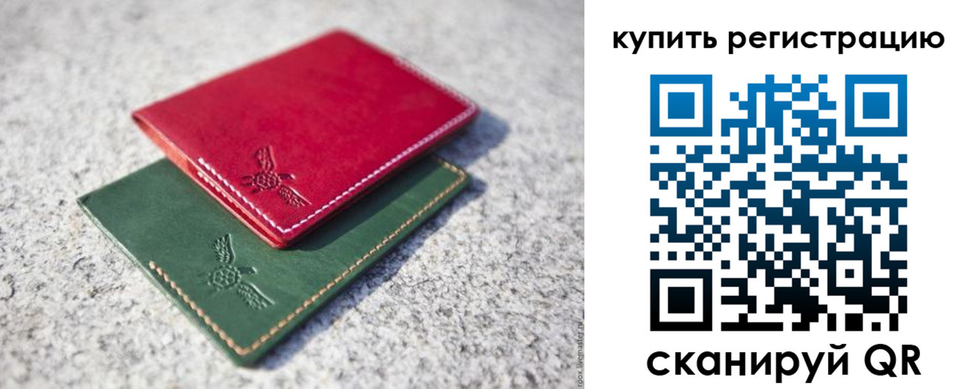 пропишу в квартире в Липецкая области
