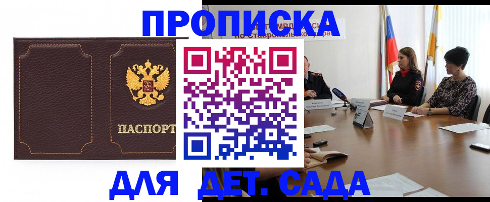 пропишу в квартире в Липецкая области
